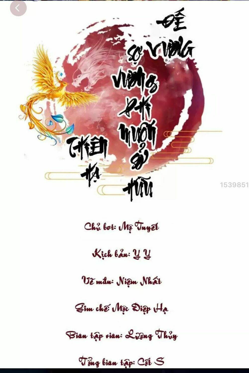Đế Vương Sợ Vương Phi Muốn Sở Hữu Thiên Hạ: Chapter 16