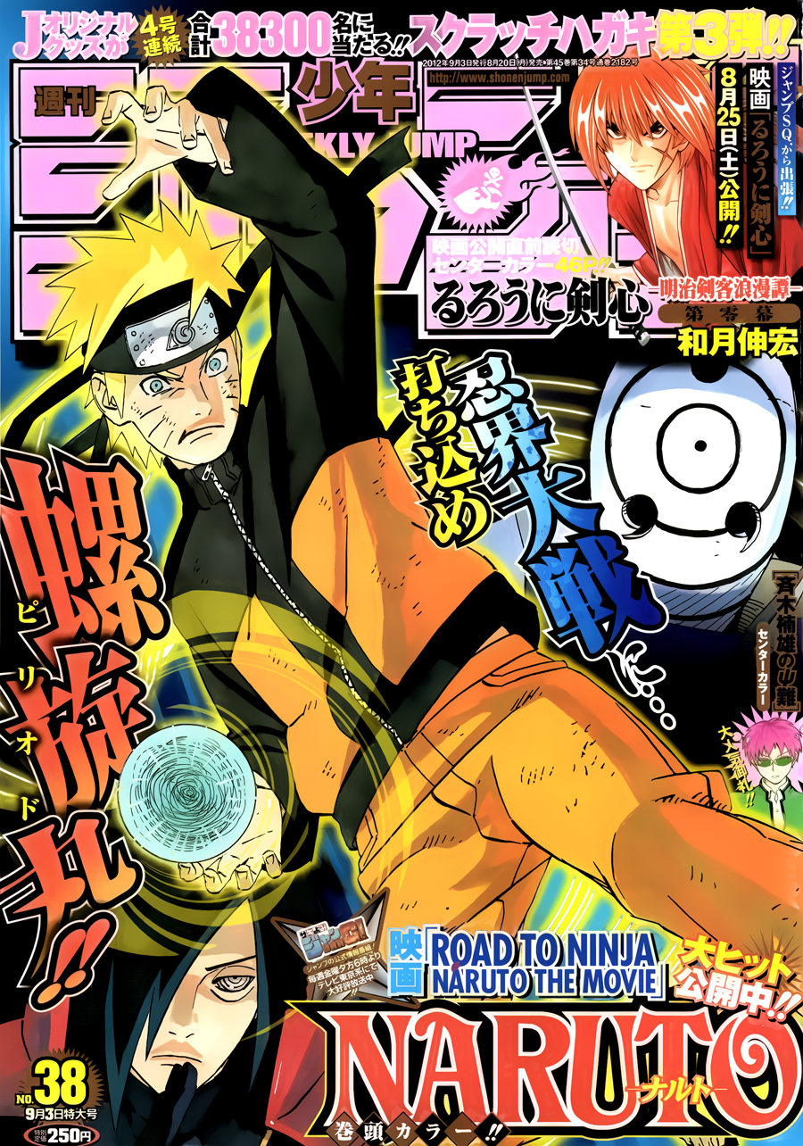Naruto: Chapter 597