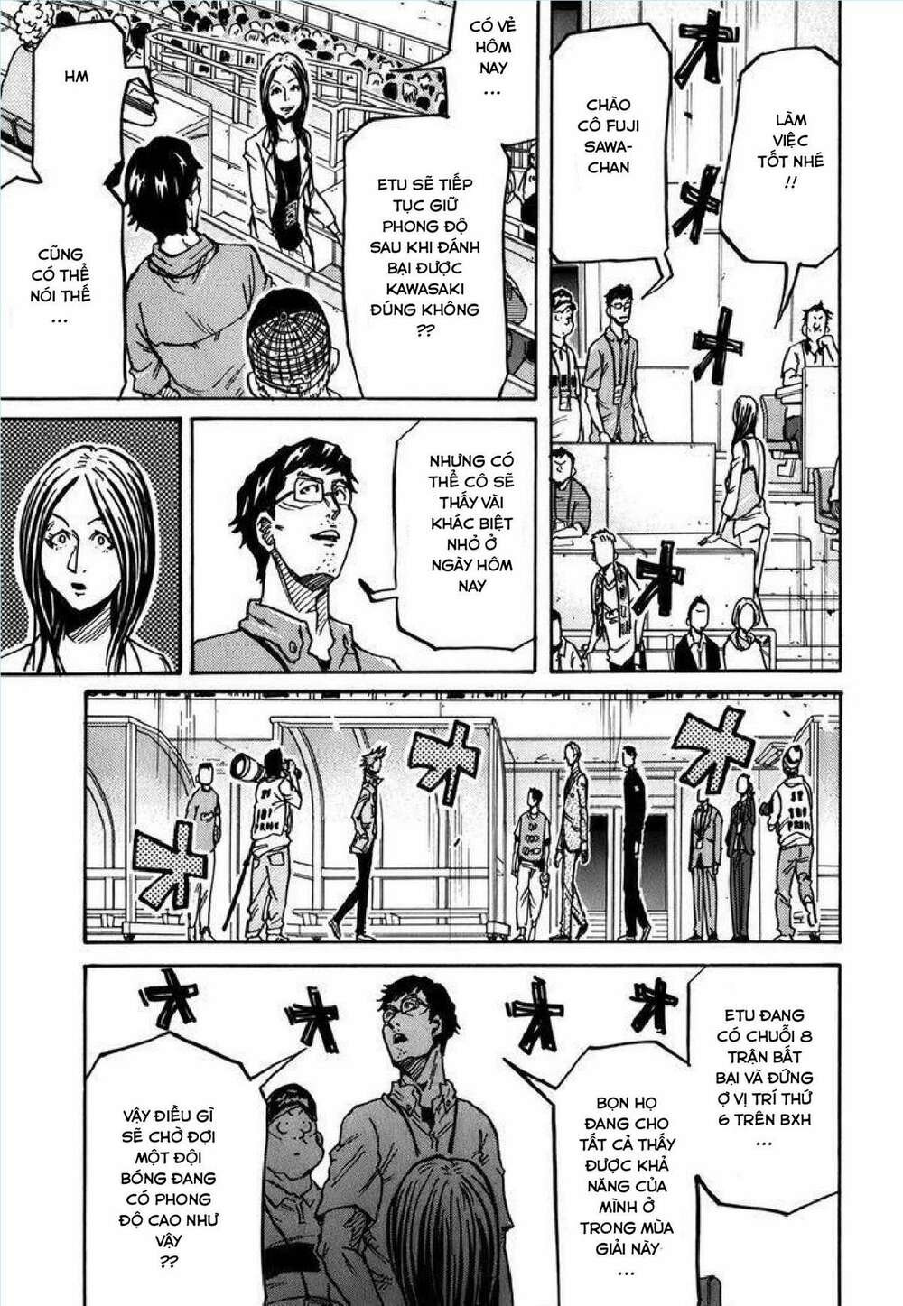 Giant Killing: Chapter 244