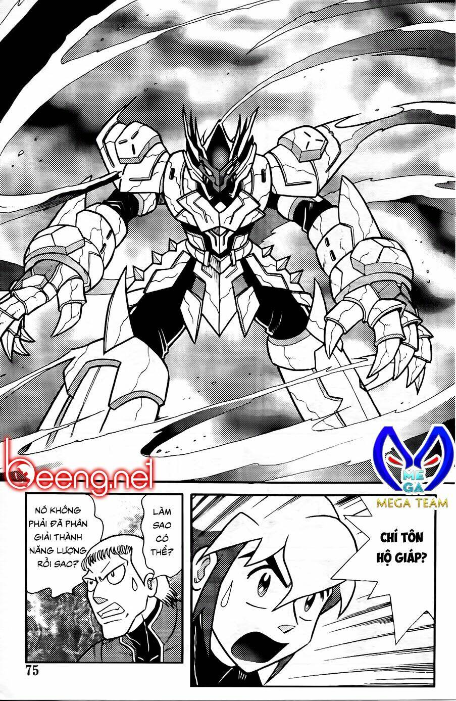 Hiệp Sĩ Giấy G: Chapter 102.1