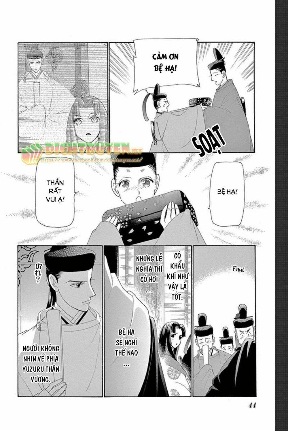 Torikae Baya: Chapter 47