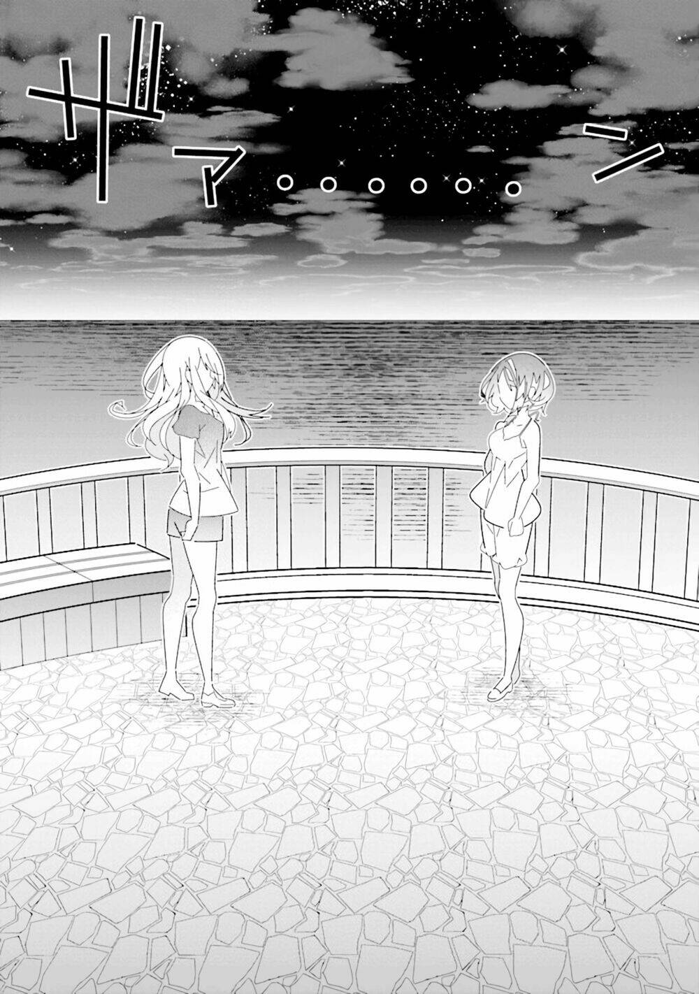 All Of Humanity Is Yuri Except For Me: Chapter 11