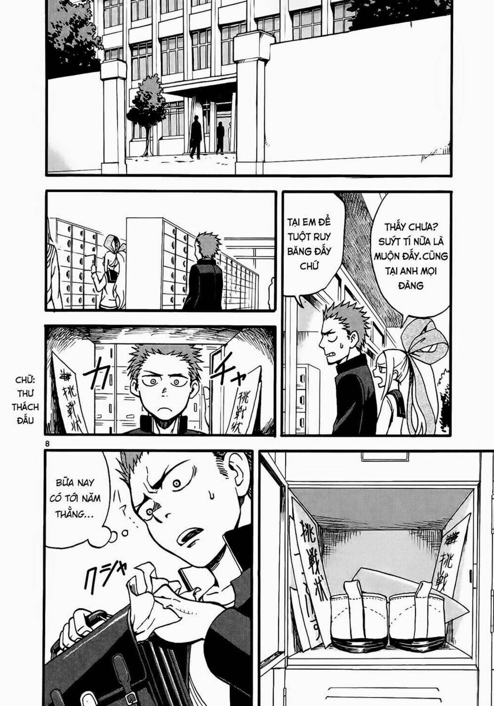Fudatsuki No Kyoko-Chan: Chapter 2