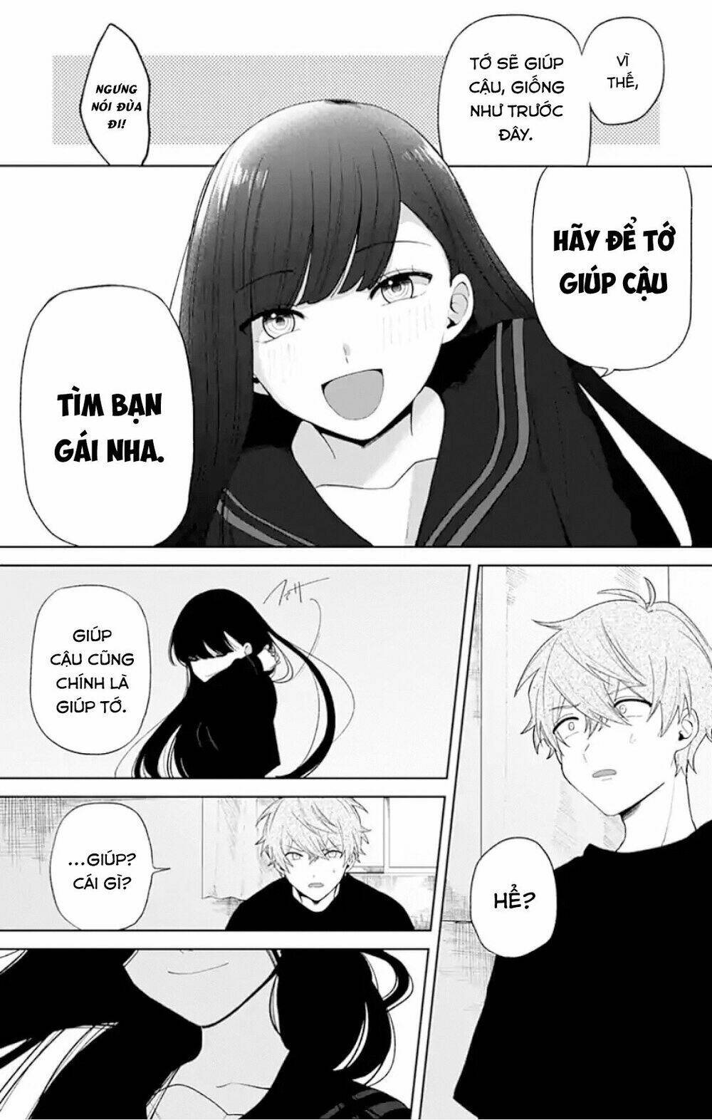 Fumou Renai: Chapter 1