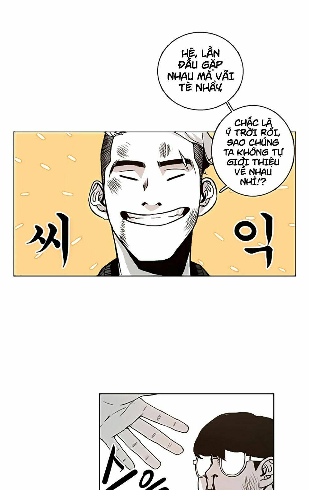 Anh Đại Bá Đạo: Chapter 1