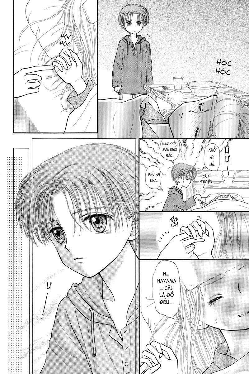 Kodomo No Omocha: Chapter 26