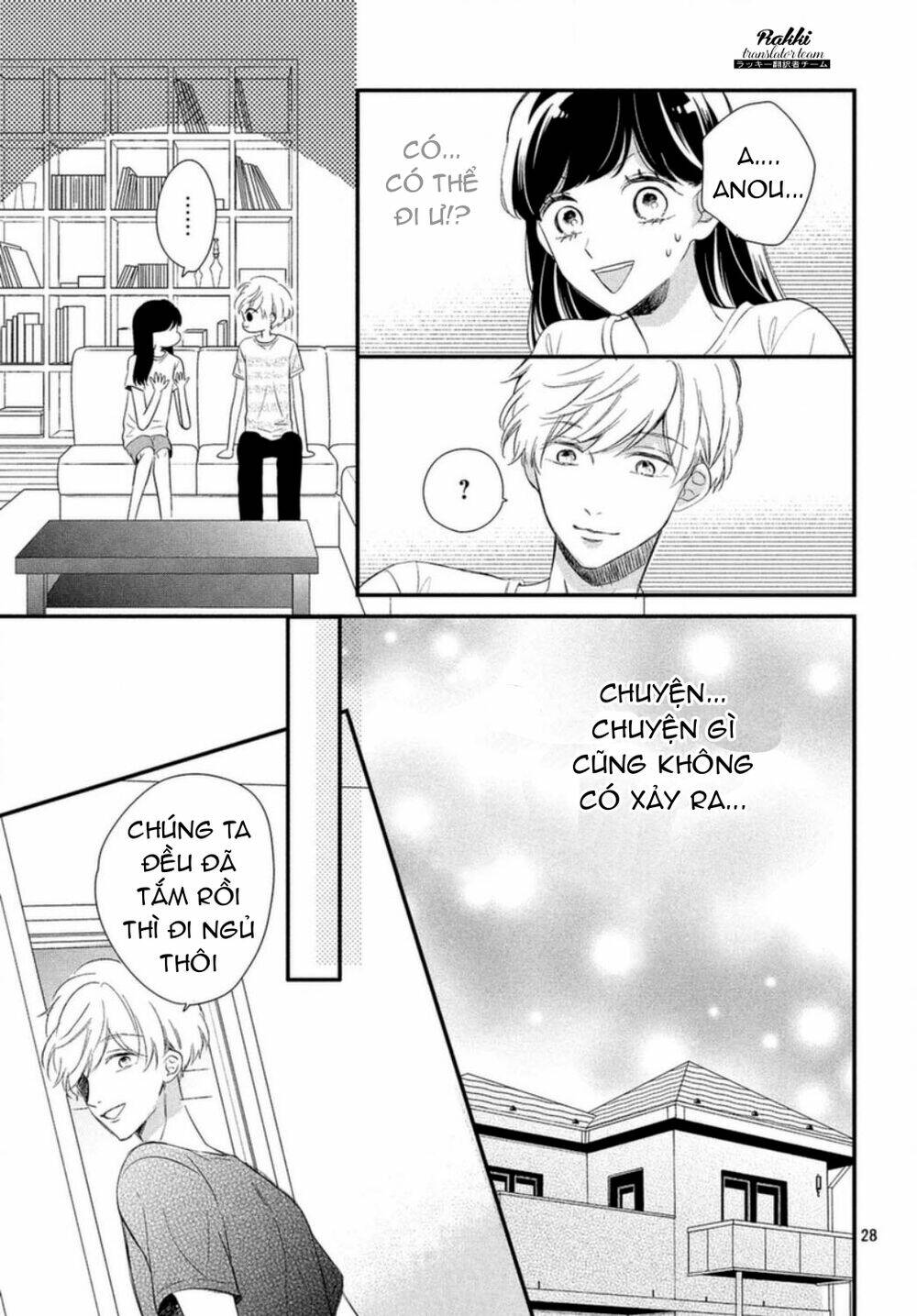 Sakuraba-San Wa Tomaranai!: Chapter 6