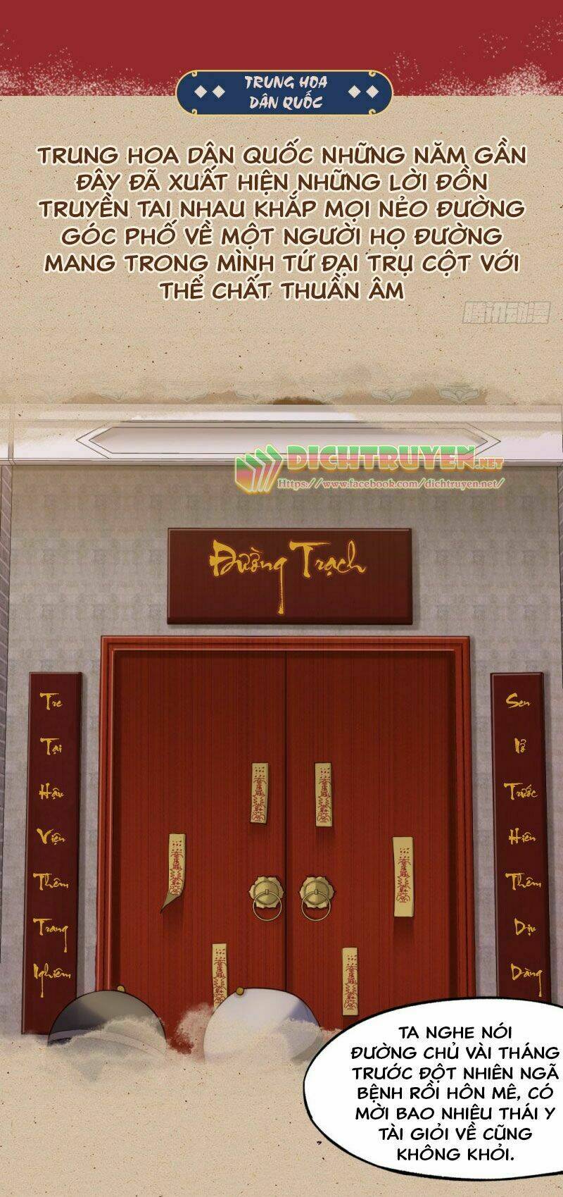 Phu Phu Khuynh Thành: Chapter 0