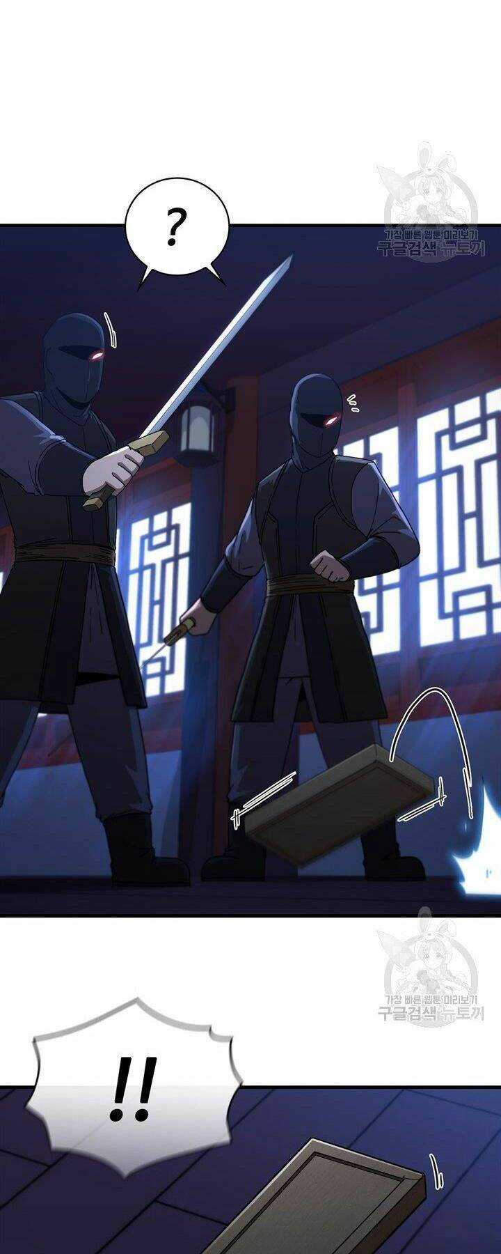 Thân Thủ Đệ Nhất Kiếm: Chapter 83