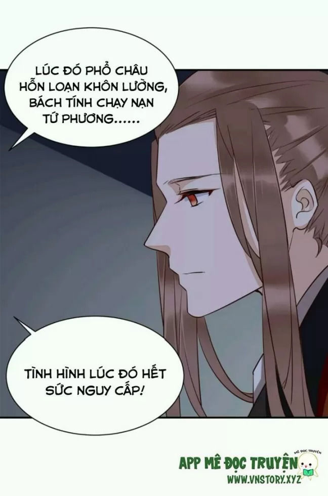 Công Chúa Gả Đến: Chapter 36