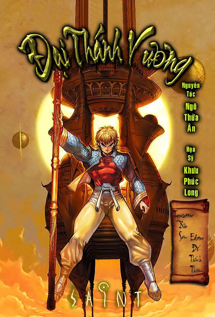 Đại Thánh Vương: Chapter 6