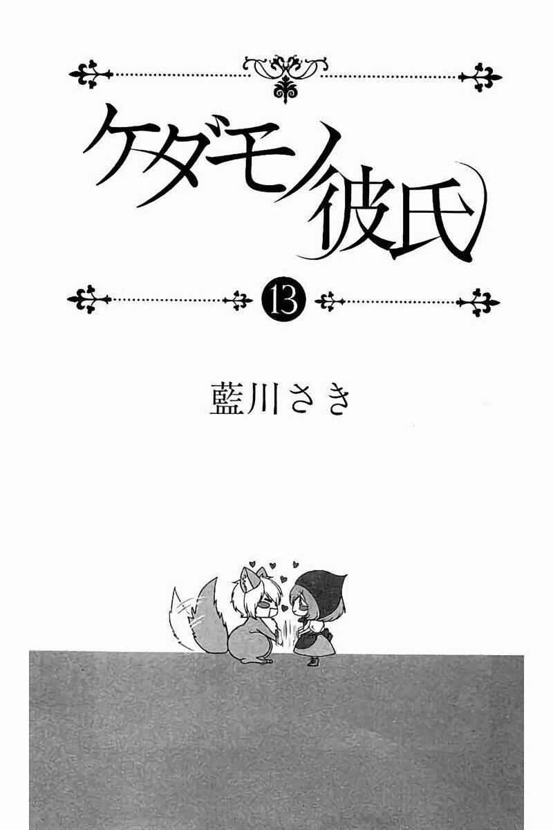 Kedamono Kareshi: Chapter 76