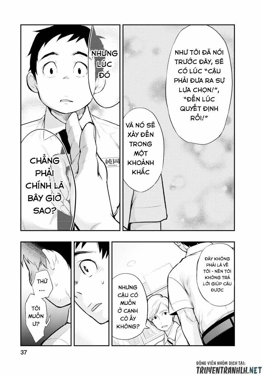 Itonami Itonamezu: Chapter 1