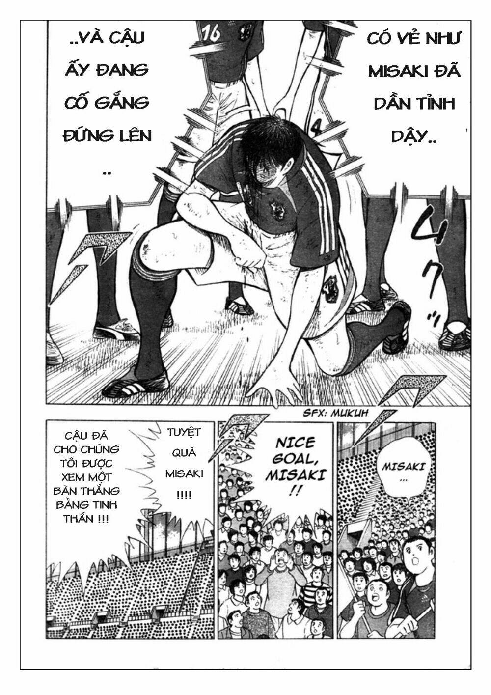 Captain Tsubasa: Golden 23: Chapter 53