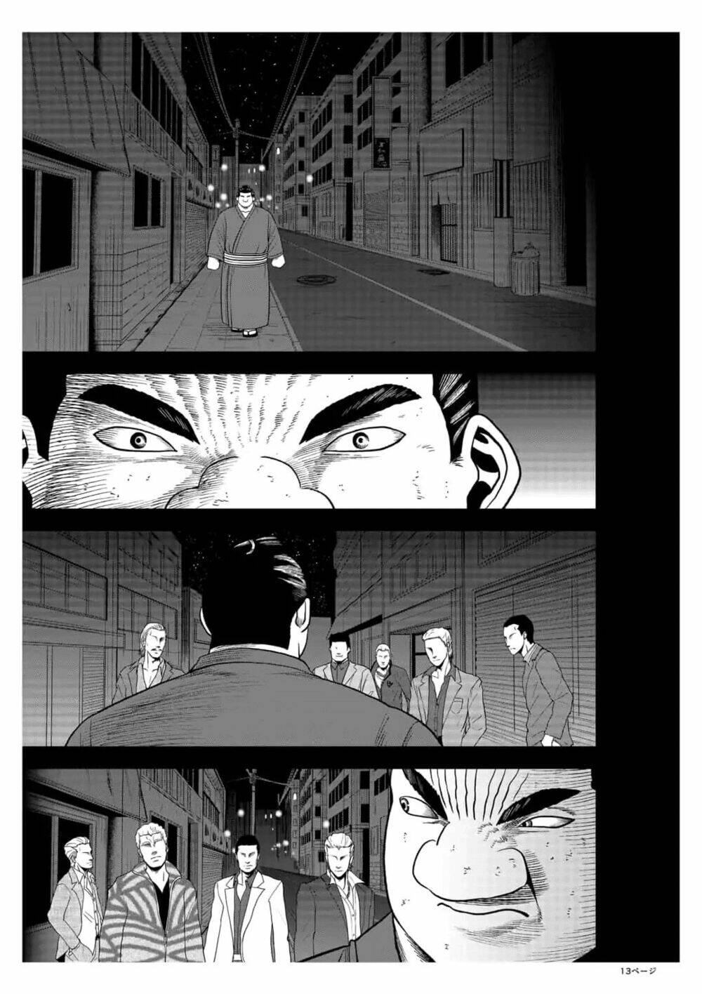 Abyss Rage: Chapter 25