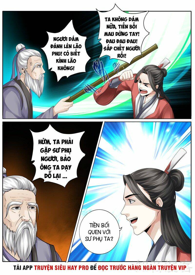 Chư Thiên Ký: Chapter 247