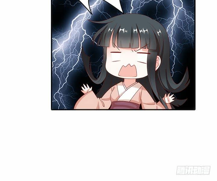 Đô đốc đại nhân sủng thê kí: Chapter 17.1