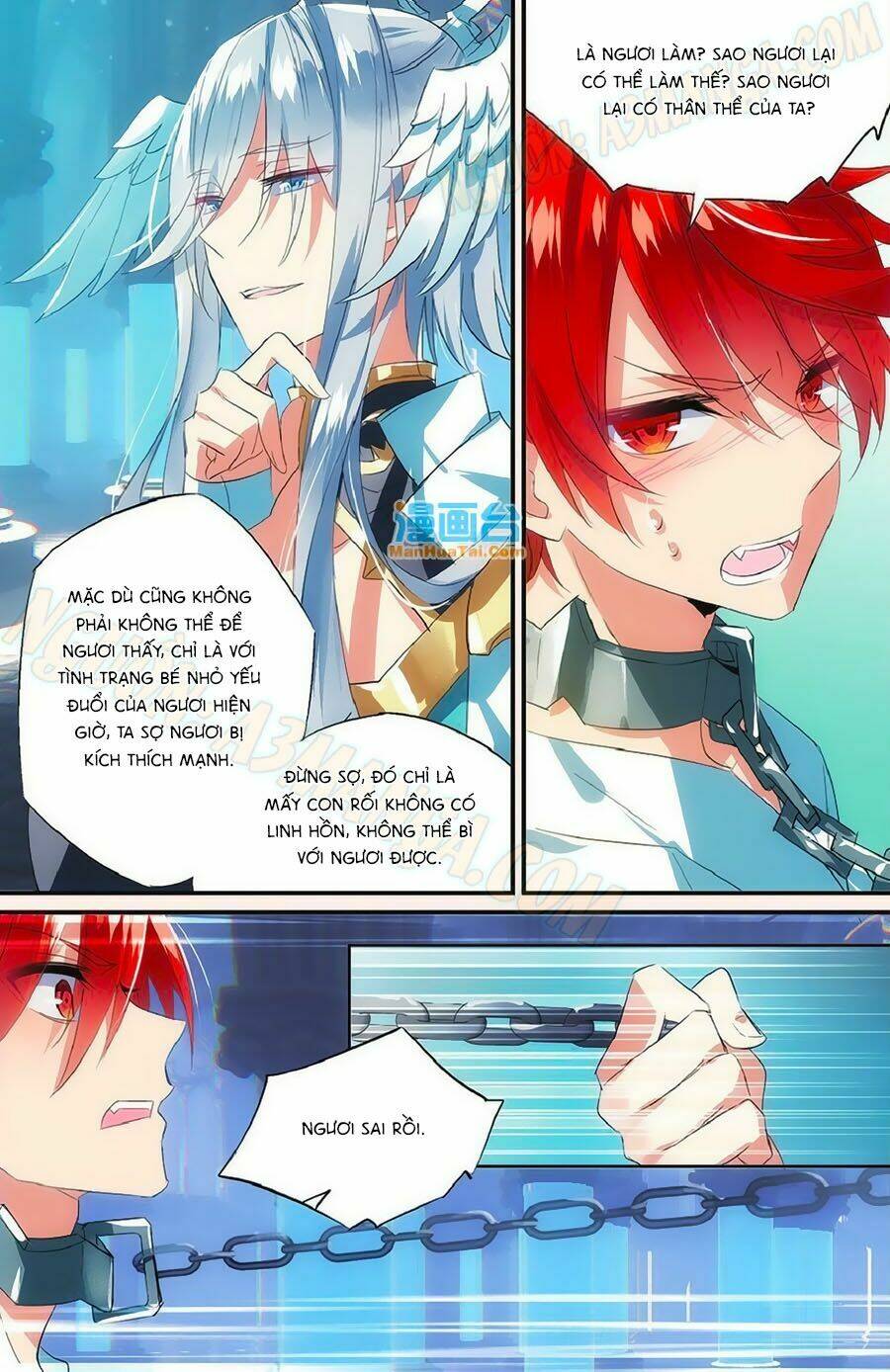 Nữ Nhân Dũng Cảm: Chapter 51