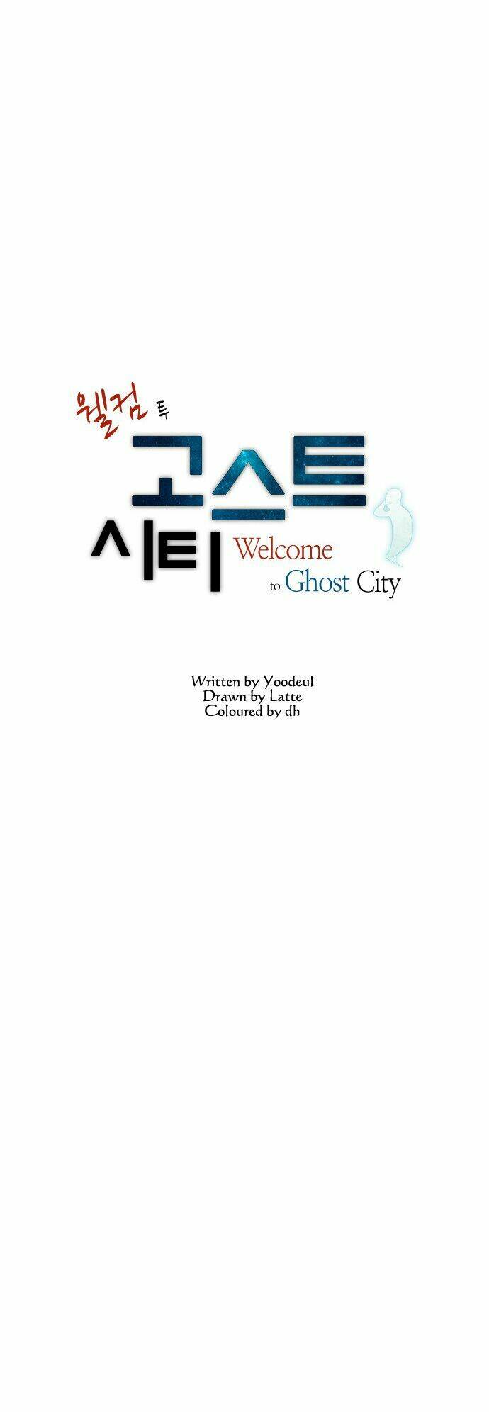 Welcome To Ghost City: Chapter 7