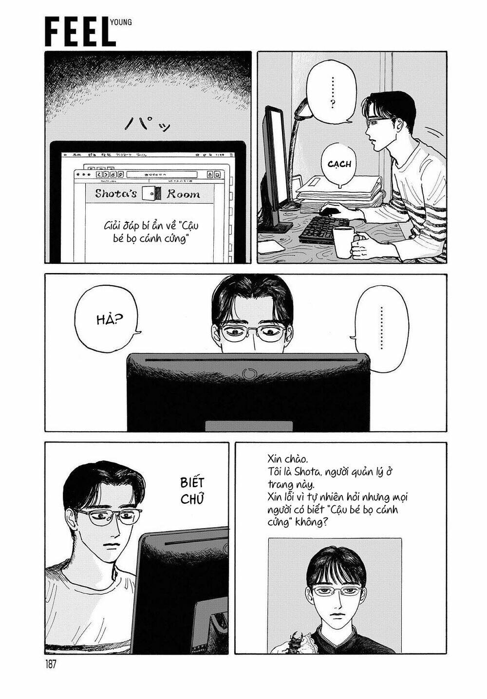 Onna No Sono No Hoshi: Chapter 6