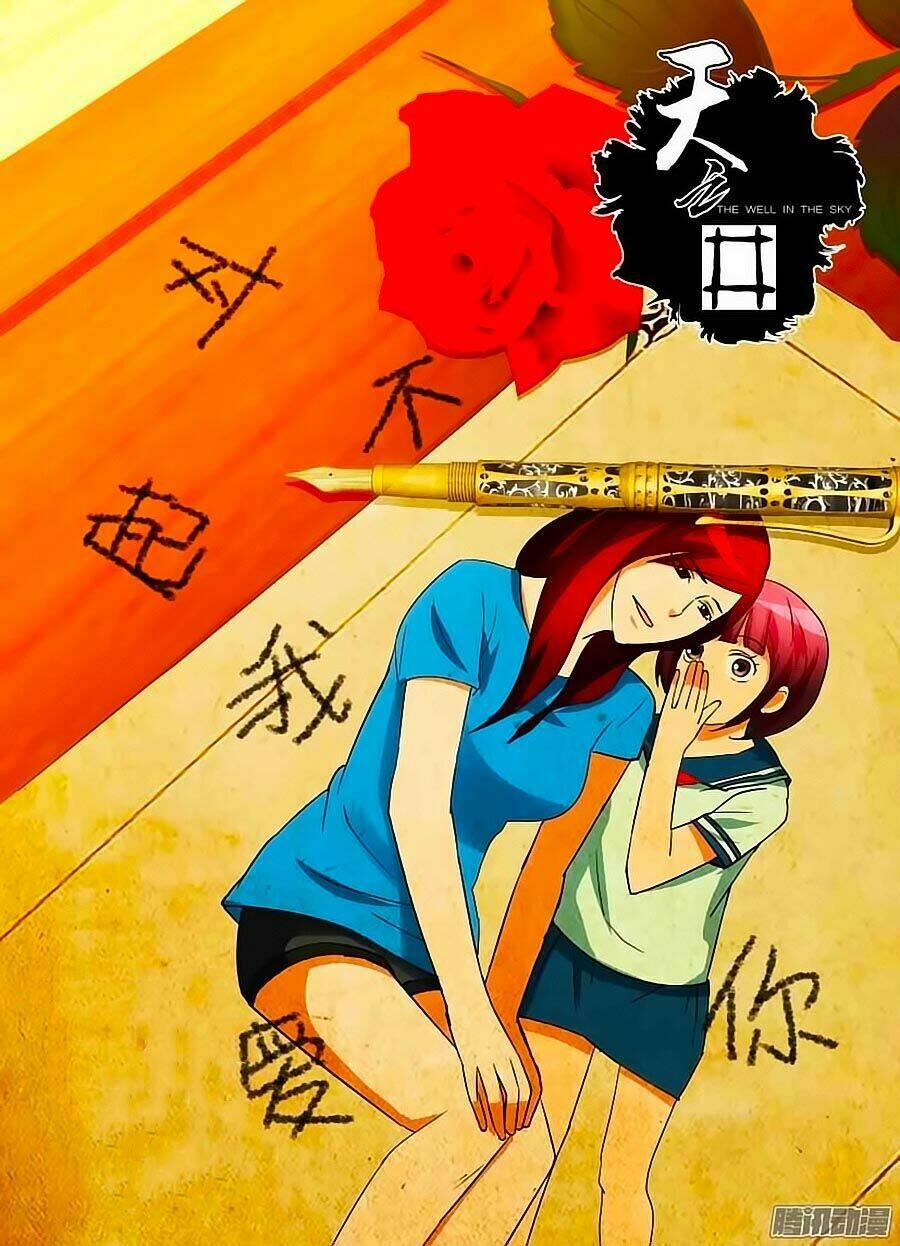 Thiên Chi Tĩnh: Chapter 4