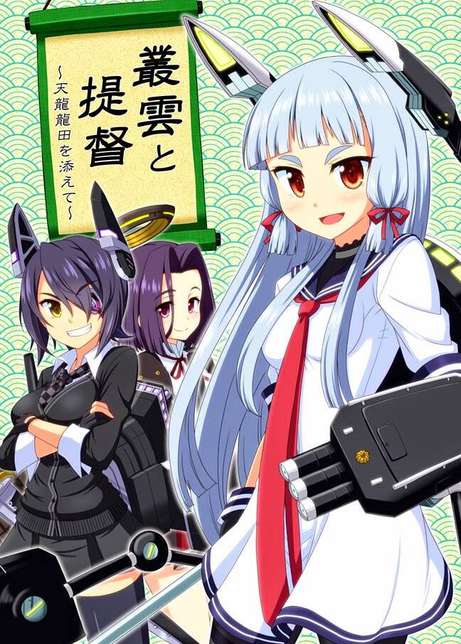 Kancolle Doujin Collection: Chapter 39