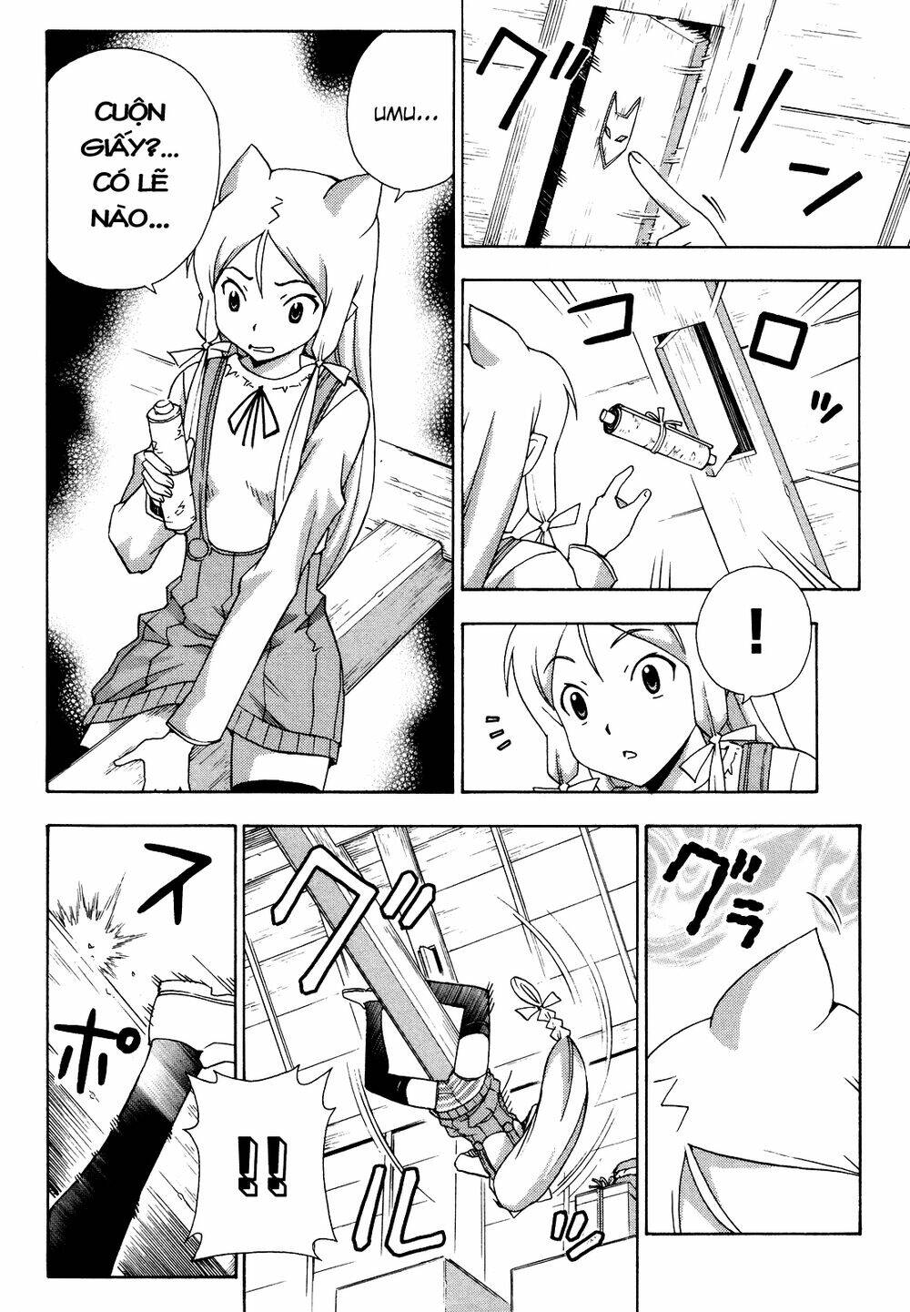 Kami Sen: Chapter 21