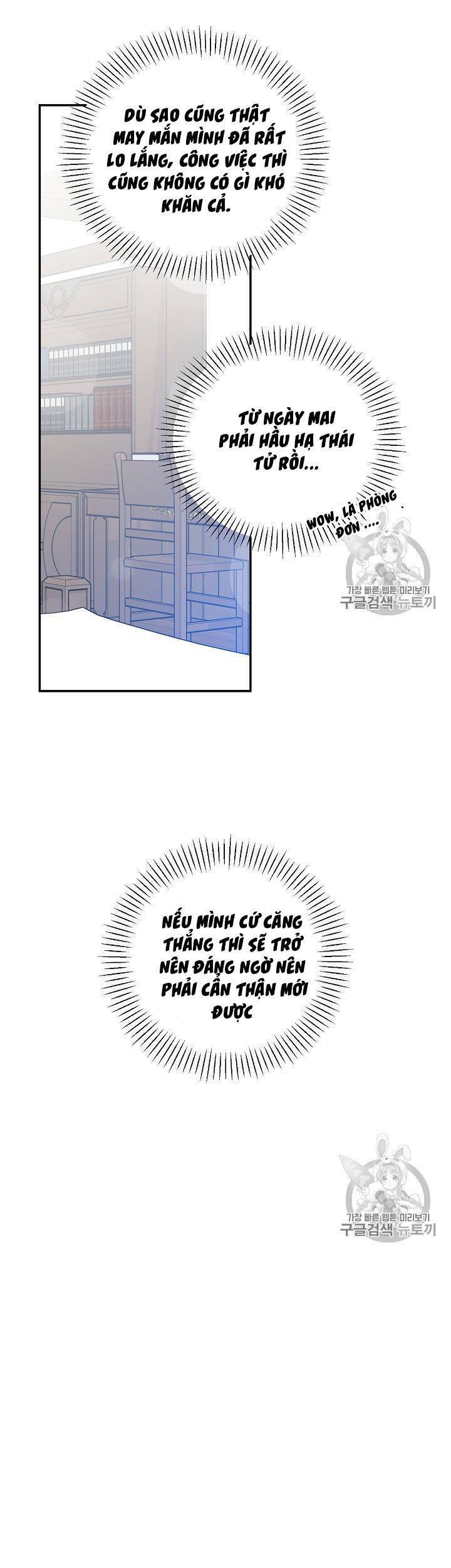 Cô Hầu Giỏi Giang: Chapter 34