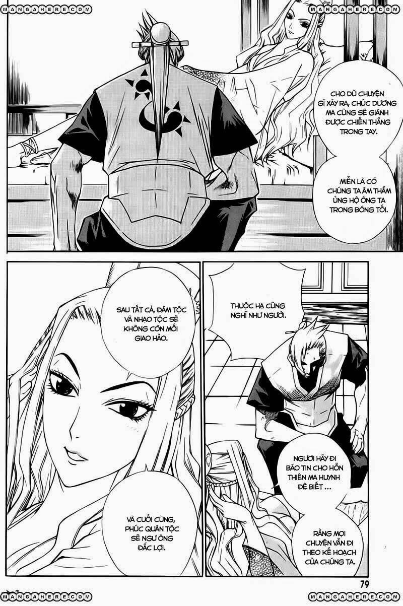 The Sword Of Emperor: Chapter 20.1