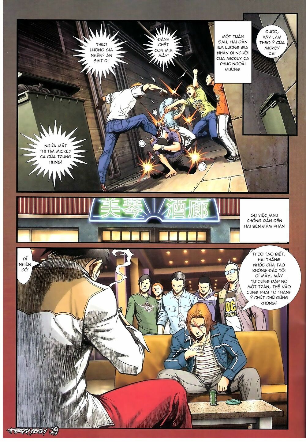 Người Trong Giang Hồ: Chapter 1344: Quá khứ Nam Ca 2