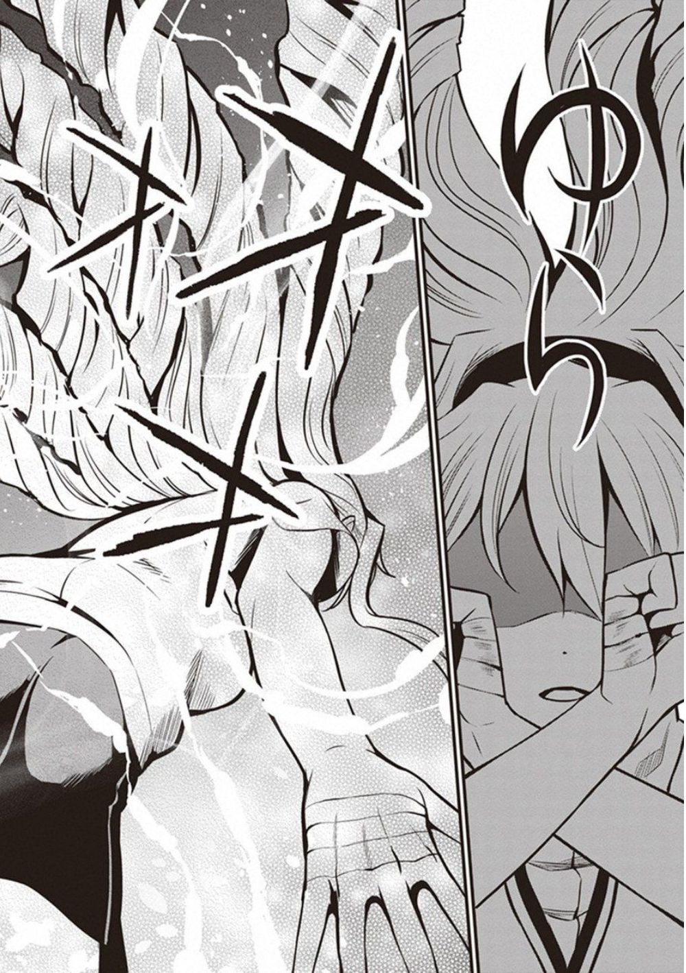 To Aru Kagaku No Railgun Gaiden: Astral Buddy: Chapter 13