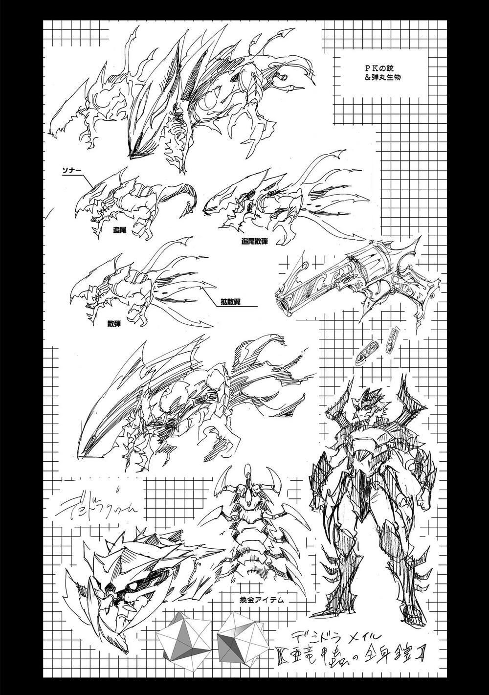 Crow Record: Infinite Dendrogram Another: Chapter 5
