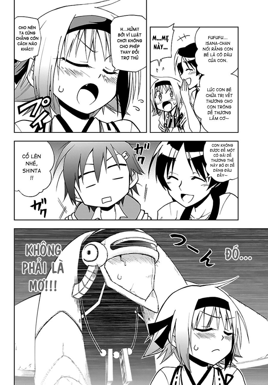 Gan Kon: Chapter 1