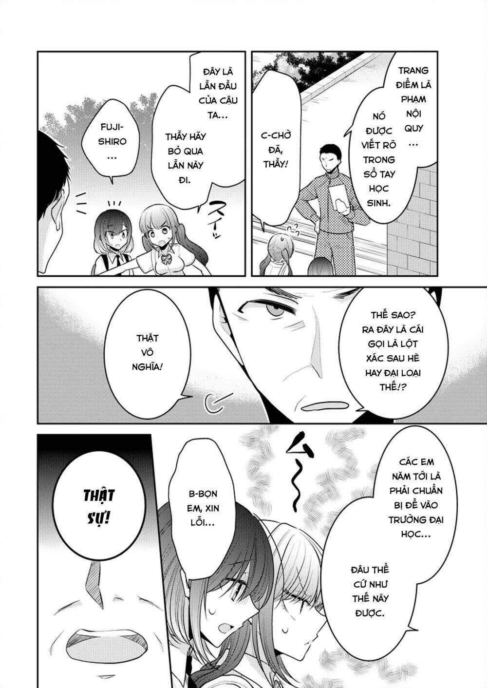 Useless Princesses: Chapter 8