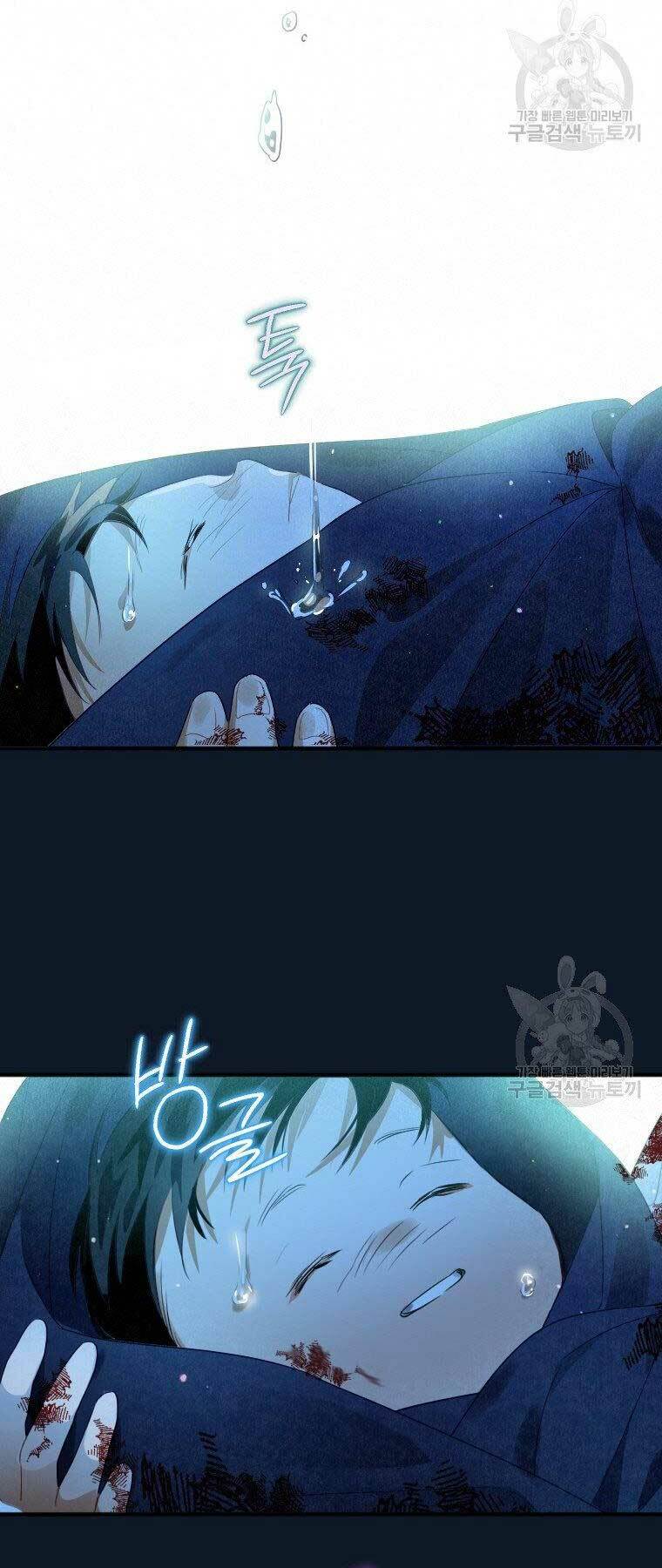 Thời Đại Hoàng Kim Của Thiên Kiếm: Chapter 3