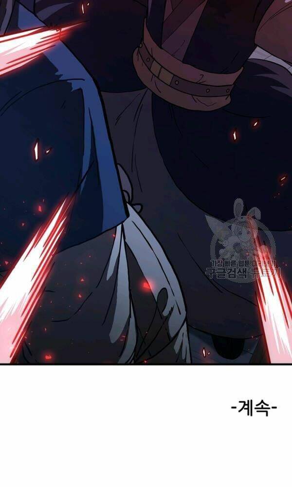 Thân Thủ Đệ Nhất Kiếm: Chapter 75