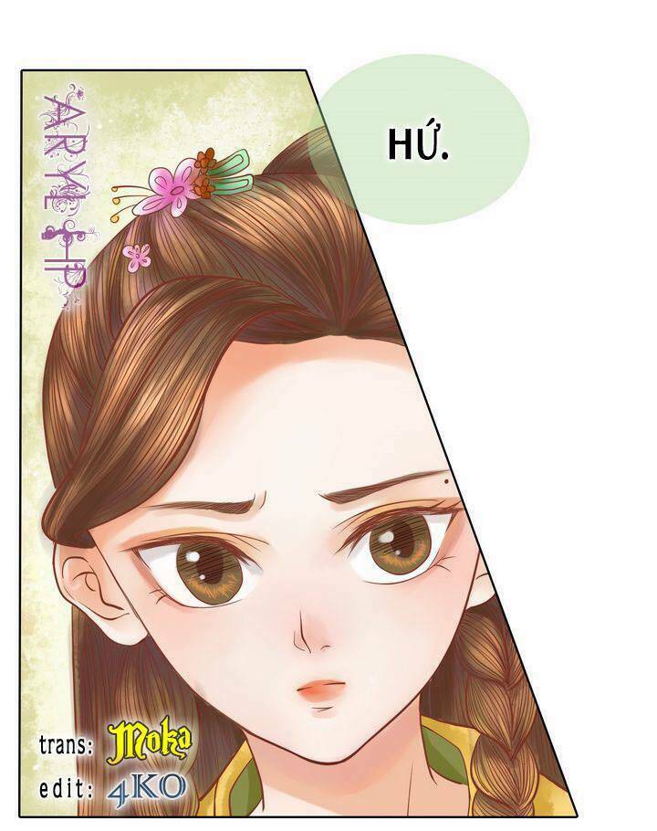 Cẩm Tú Vị Ương: Chapter 16