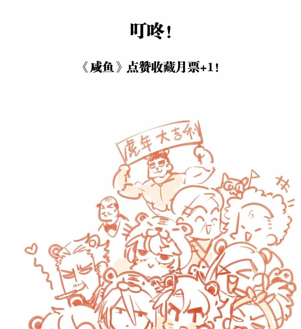 Nữ Phụ Như Tôi Cũng Có Ngày Ra Mắt: Chapter 48