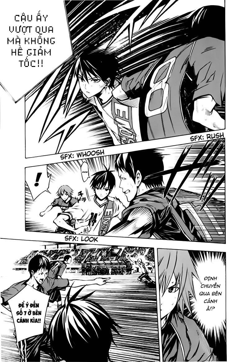 Area No Kishi: Chapter 174