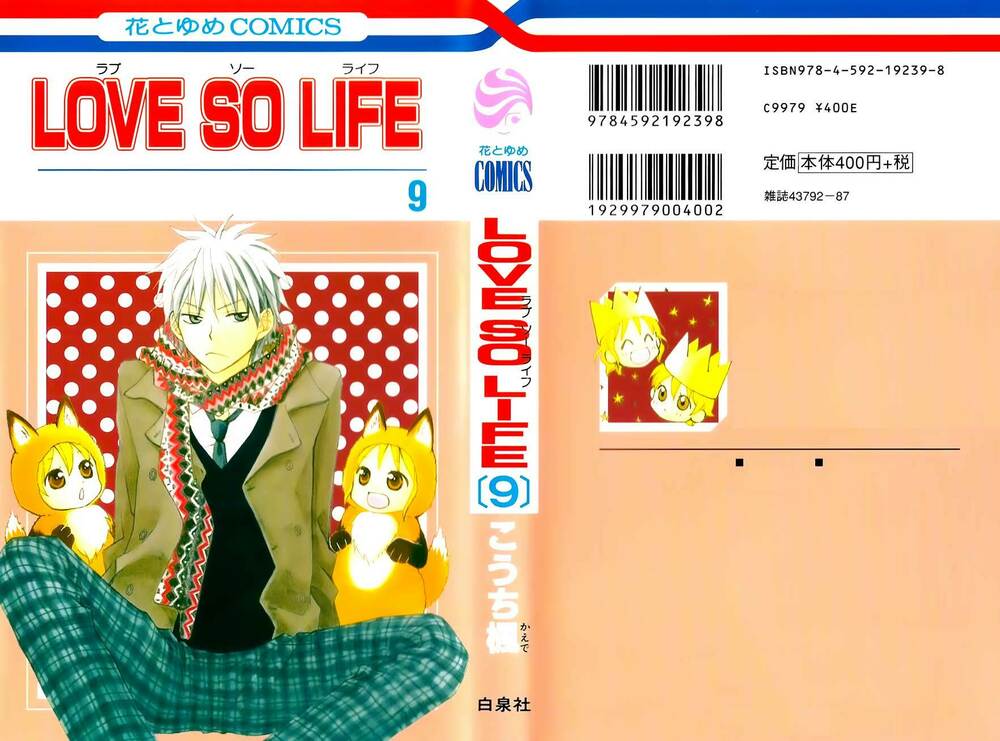 Love So Life: Chapter 46