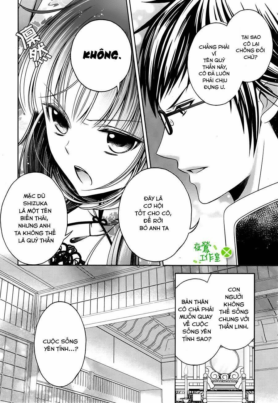 Kami-Sama X Ore-Sama X Danna-Sama!: Chapter 8