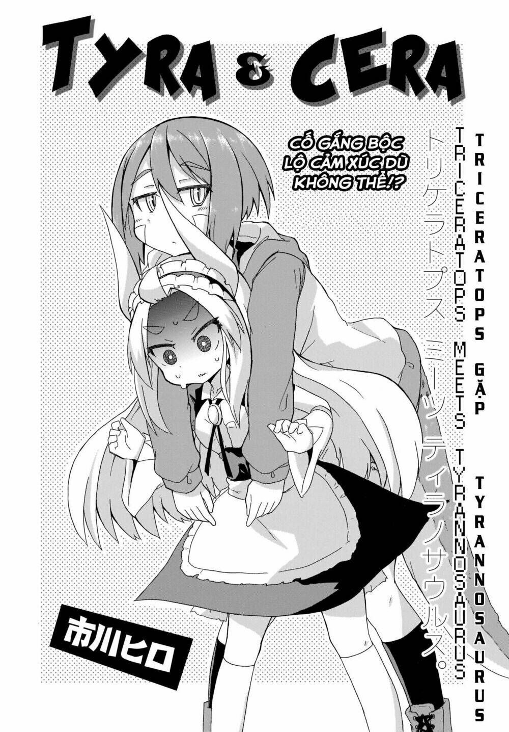 Tyra Và Cera: Chapter 1