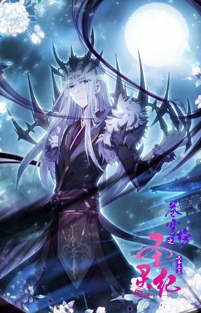 Thương Khung Bảng Chi Thánh Linh Kỷ: Chapter 218