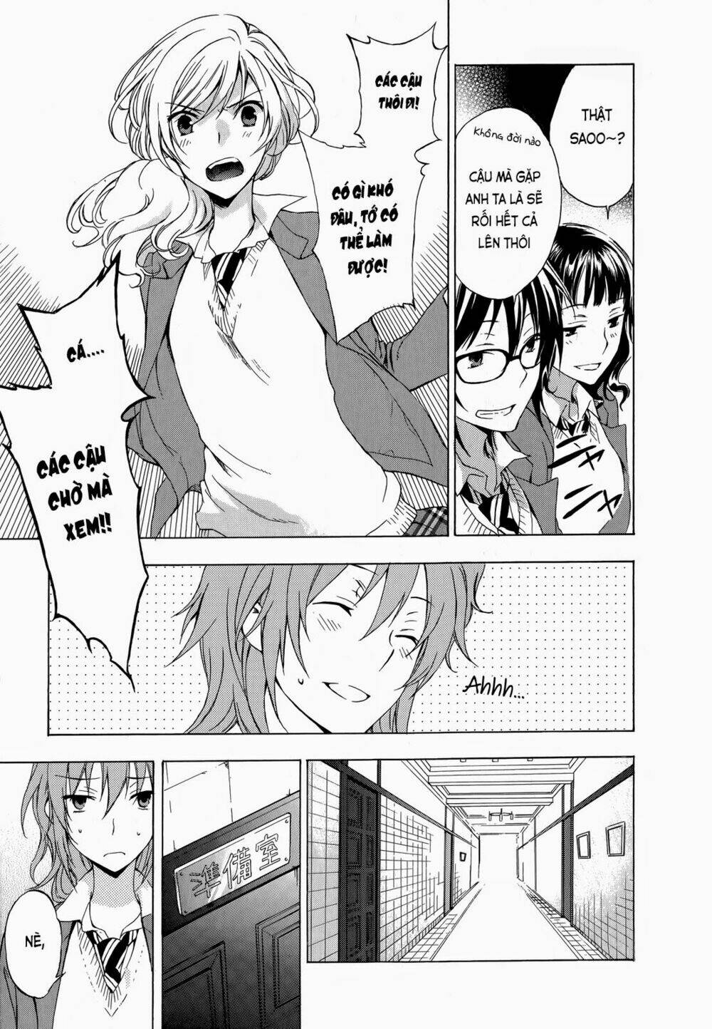 A Method To Make The Gentle World: Chapter 9