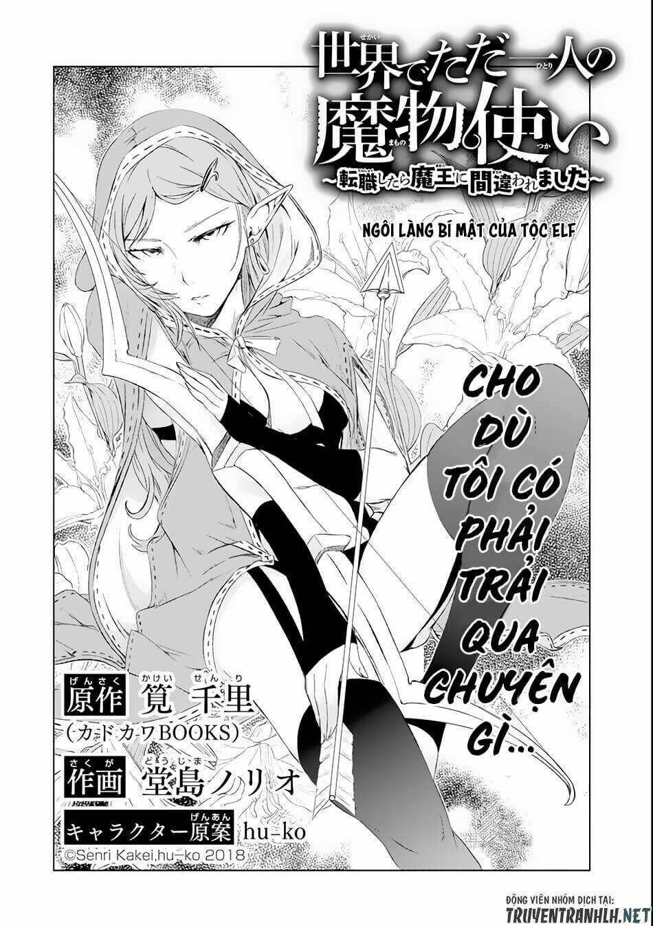 Isekai De Tadahitori No Mamono Tsukai ~ Tenshoku Shitara Maou Ni Machigawa Remashita: Chapter 4