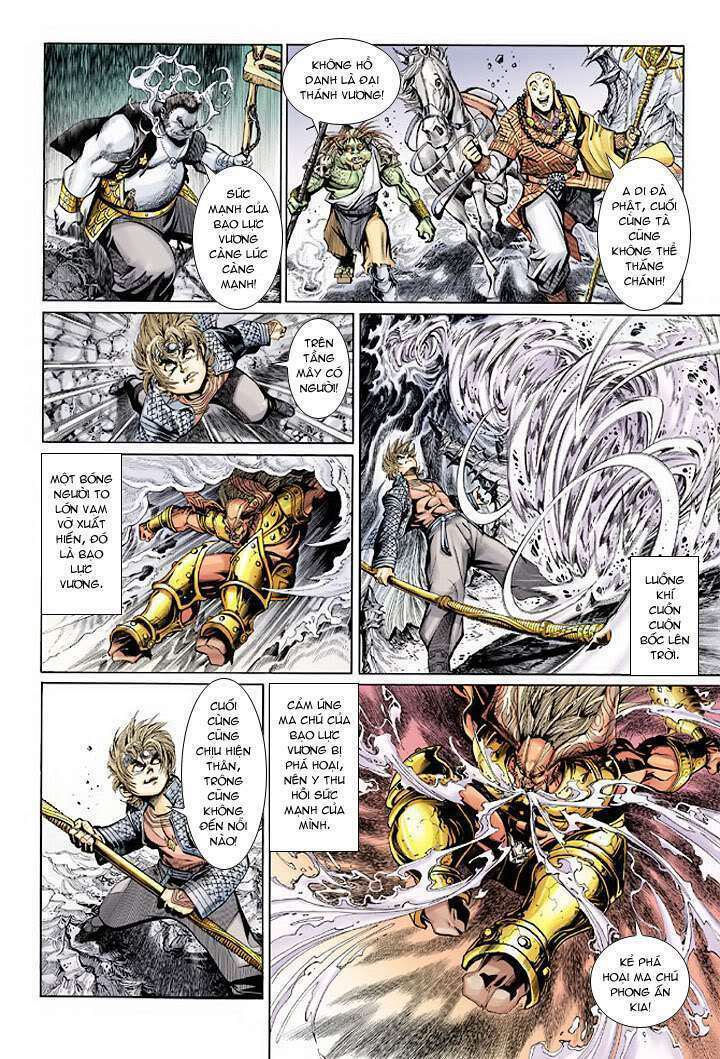 Đại Thánh Vương: Chapter 27