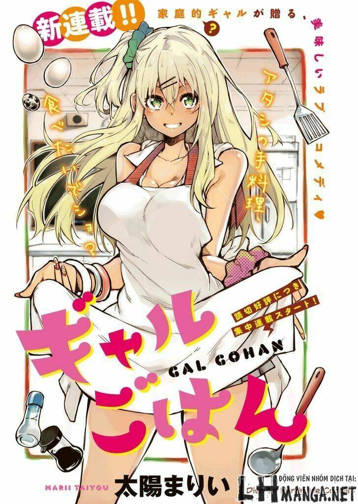 Gal Gohan: Chapter 1