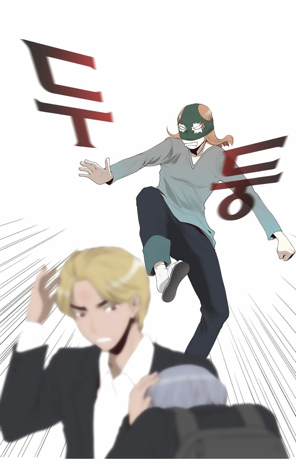 Mrs. Seonnyeo: Chapter 6