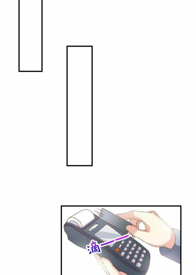 Ân Huệ Của Quỷ Vương: Chapter 19