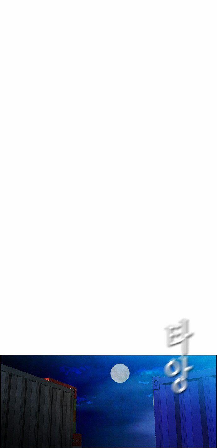 Revival Man: Chapter 17